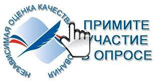 Независимая оценка качества организаций образования города Омска в 2025 году Независимая оценка качества организаций образования города Омска в 2025 году.
